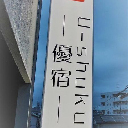Apartmán Osaka U-Shuku Exteriér fotografie