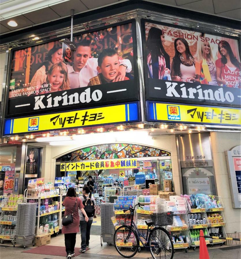 Apartmán Osaka U-Shuku Exteriér fotografie