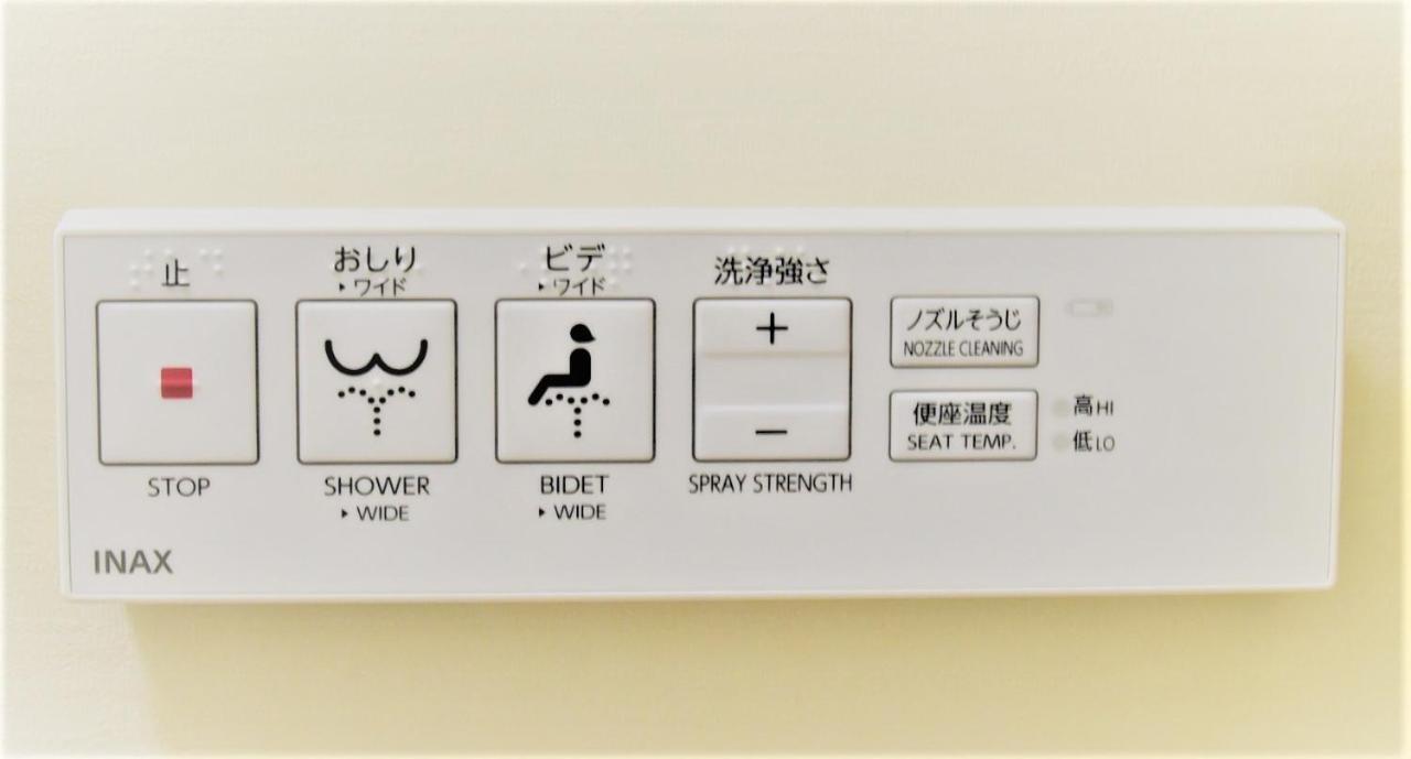 Apartmán Osaka U-Shuku Exteriér fotografie